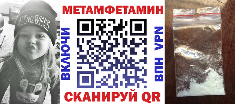 Амфетамин Premium  ОМГ ОМГ маркетплейс  Нариманов 