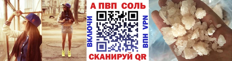 APVP СК Нариманов