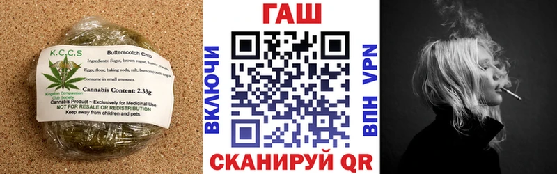 Еда ТГК марихуана  Нариманов 
