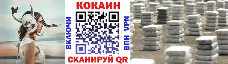 дарнет шоп  Нариманов  Кокаин FishScale 