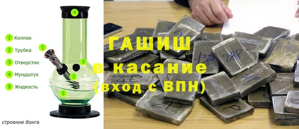кристаллы Лихославль