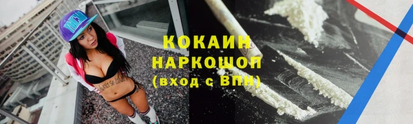 ПСИЛОЦИБИНОВЫЕ ГРИБЫ Магадан