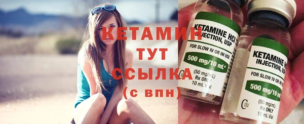 герыч Магас