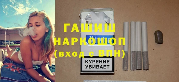 герыч Магас