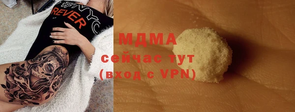 MDMA Premium VHQ Майский