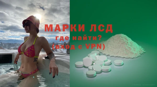 ПСИЛОЦИБИНОВЫЕ ГРИБЫ Магадан
