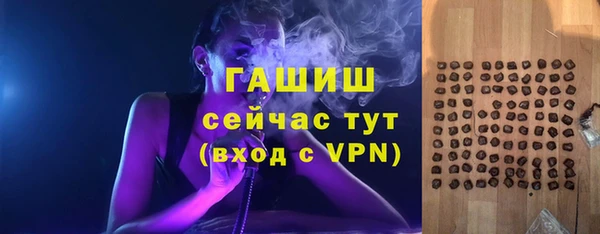 ПСИЛОЦИБИНОВЫЕ ГРИБЫ Магадан