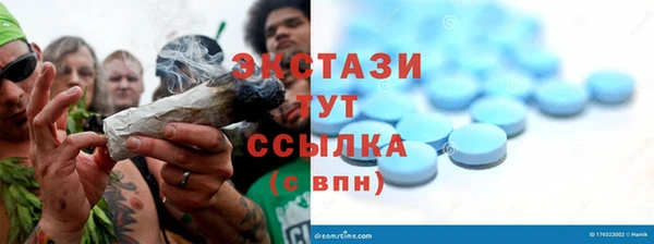 ПСИЛОЦИБИНОВЫЕ ГРИБЫ Магадан