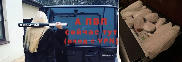 герыч Магас