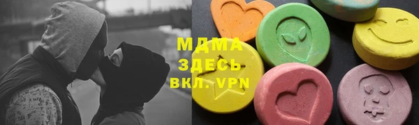герыч Магас