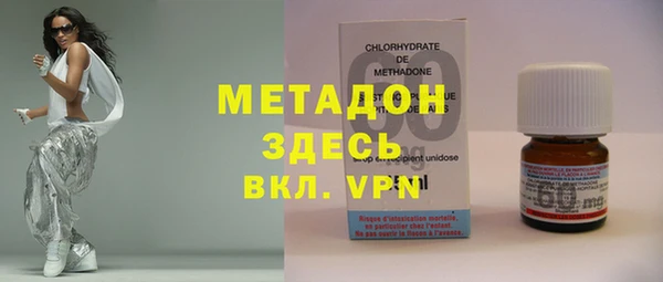 метадон Медвежьегорск