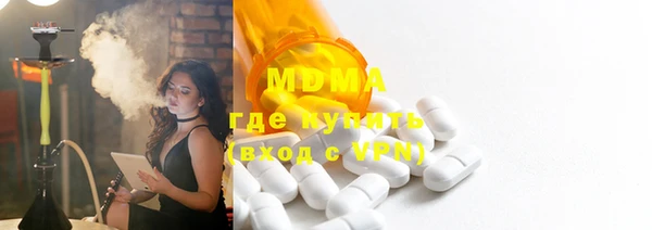 MDMA Premium VHQ Майский