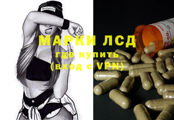 ПСИЛОЦИБИНОВЫЕ ГРИБЫ Магадан