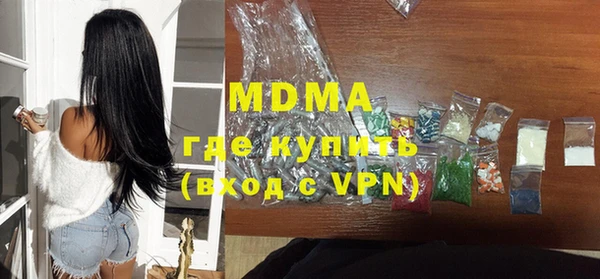 ПСИЛОЦИБИНОВЫЕ ГРИБЫ Магадан
