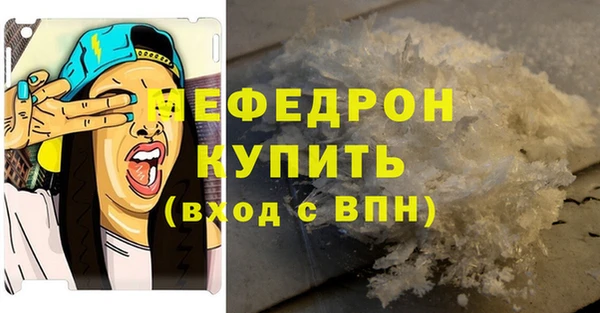 a pvp Медногорск