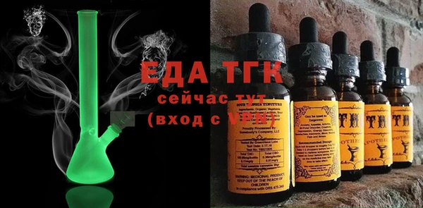 ПСИЛОЦИБИНОВЫЕ ГРИБЫ Магадан