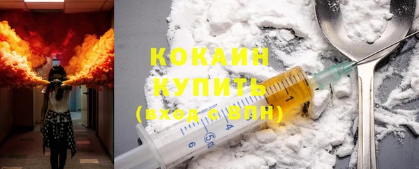 герыч Магас