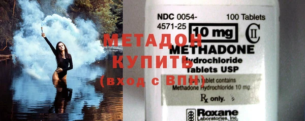 герыч Магас