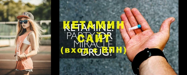 герыч Магас