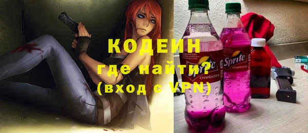 ПСИЛОЦИБИНОВЫЕ ГРИБЫ Магадан