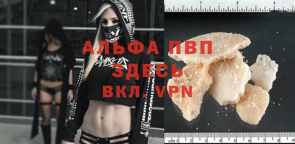 MDMA Premium VHQ Майский