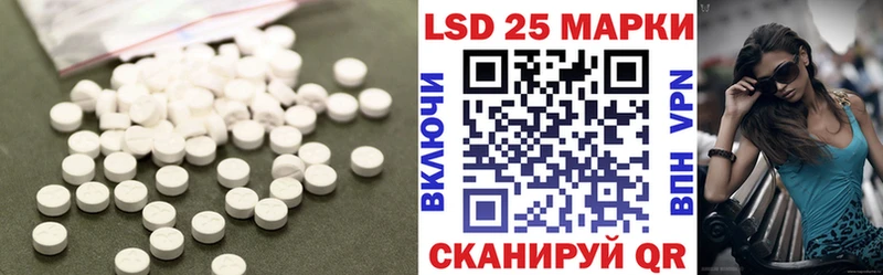LSD-25 экстази ecstasy  как найти наркотики  darknet состав  Нариманов 