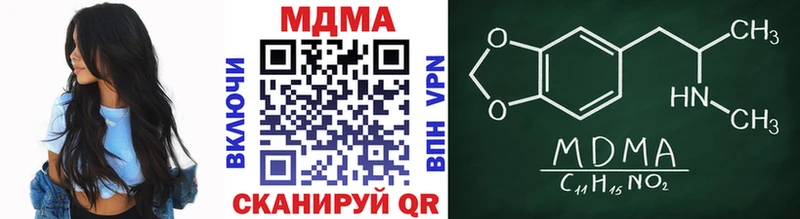 MDMA VHQ  наркота  Нариманов 