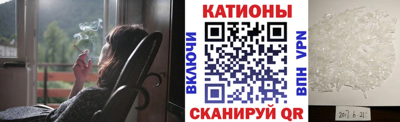 Меф мука Нариманов
