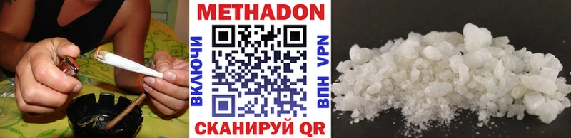 Метадон мёд  ссылка на мегу рабочий сайт  Нариманов  где найти  