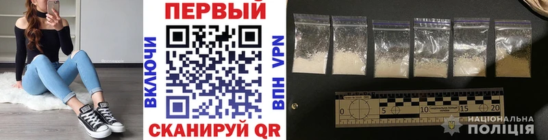 МЕТАМФЕТАМИН винт  Нариманов 