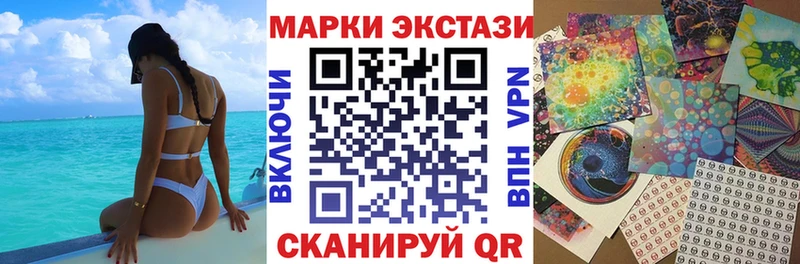 Наркотические марки 1,5мг закладка Нариманов