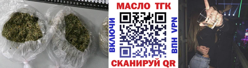 ТГК вейп Нариманов