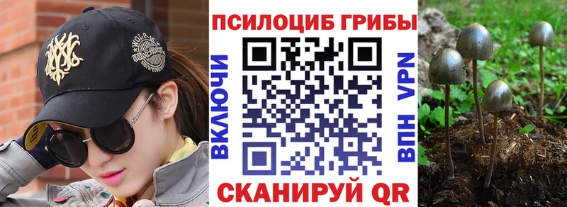 Галлюциногенные грибы мухоморы  Нариманов 